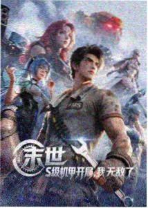 剧集